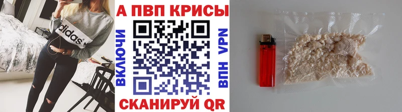 Какие есть наркотики Дербент Амфетамин Кетамин Alpha PVP Мефедрон Cocaine ГАШ Канабис