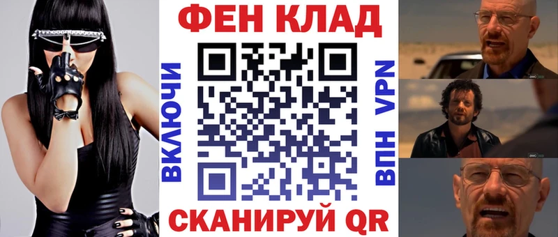 что такое   Дербент  АМФЕТАМИН VHQ 