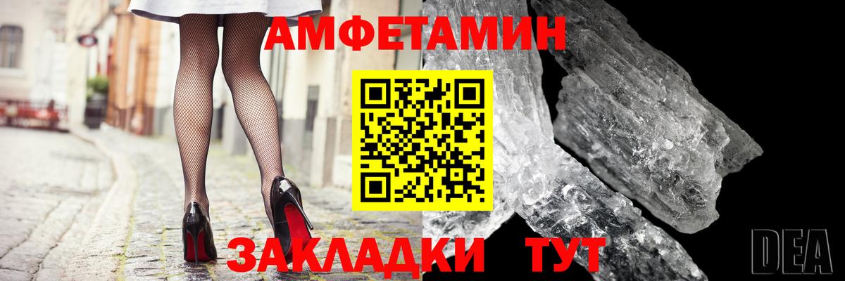 Amphetamine 98%  Амфетамин  Дербент  Вход с VPN  Amphetamine 