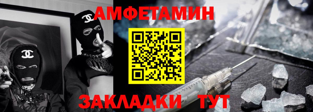 Амфетамин 98% Дербент