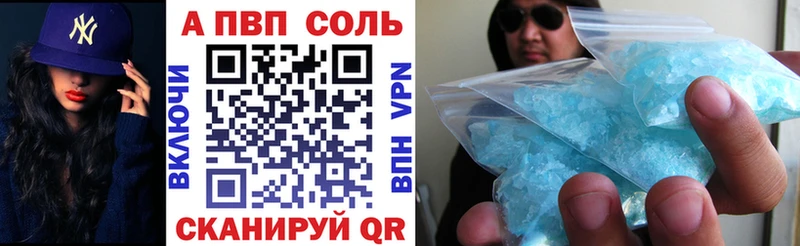 А ПВП СК КРИС Дербент