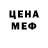 Метадон VHQ Chedrick