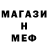МЕТАДОН кристалл Andrii Zinchuk