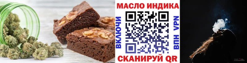 где можно купить наркотик  Дербент  Печенье с ТГК конопля 