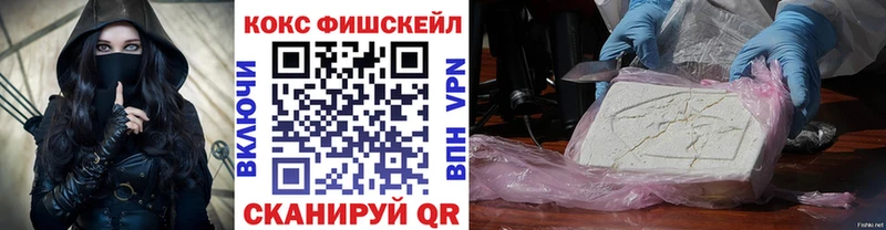 Кокаин Колумбийский  Дербент 