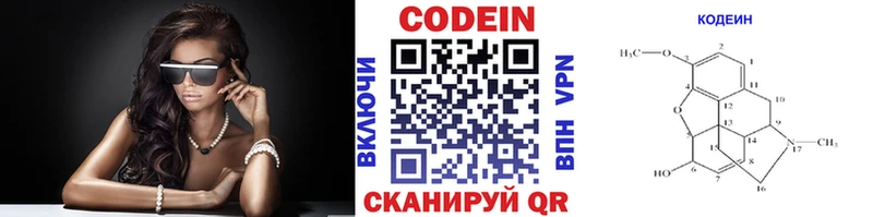 как найти закладки  Дербент  Кодеин Purple Drank 