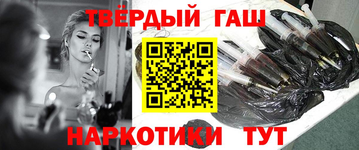 Гашиш Ice-O-Lator  Вход с VPN  Гашиш  ГАШ hashish  Дербент 