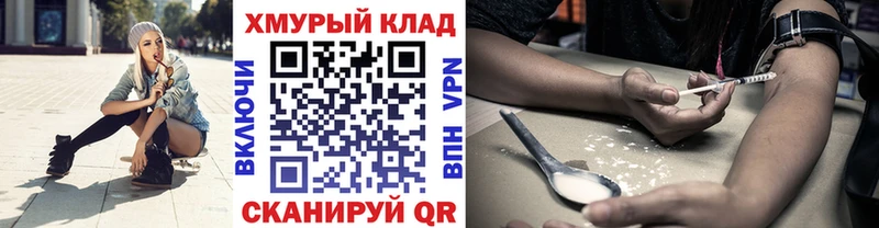 это телеграм  Дербент  Героин афганец  где можно купить  