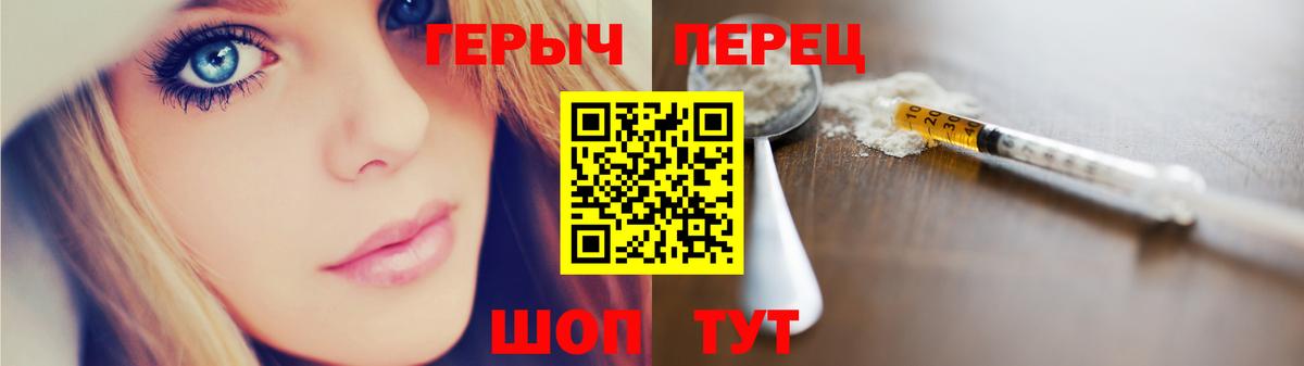 Героин Афган  Героин  Дербент  Вход с VPN 