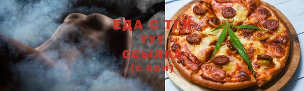 каннабис Абаза