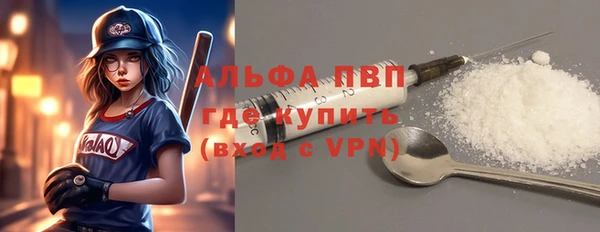 амфетамин Абинск