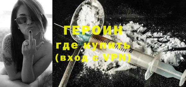 амфетамин Абинск