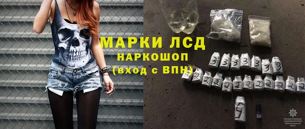 COCAINE Алексин