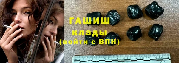 амфетамин Абинск