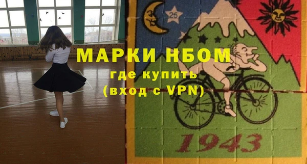 каннабис Абаза