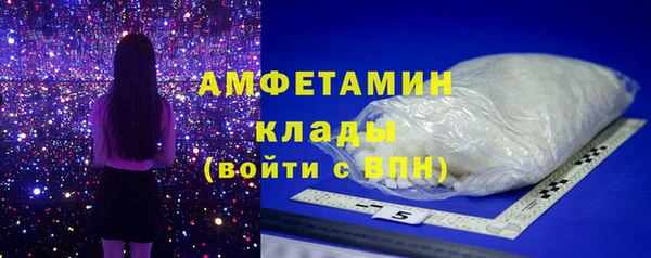 амфетамин Абинск