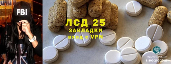 амфетамин Абинск