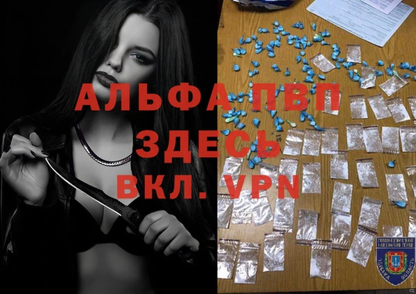 амфетамин Абинск