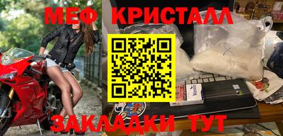 MDMA Premium VHQ Бийск