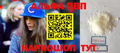 MDMA Premium VHQ Бийск