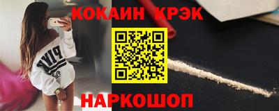 COCAINE Беслан