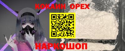 MDMA Premium VHQ Бийск