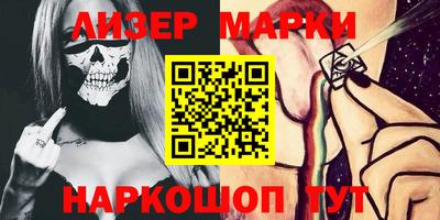 MDMA Premium VHQ Бийск