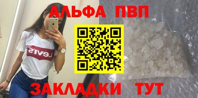 MDMA Premium VHQ Бийск