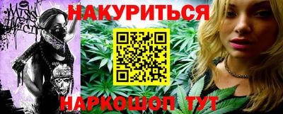 MDMA Premium VHQ Бийск