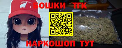 мескалин Заволжье