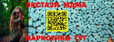 MDMA Premium VHQ Бийск