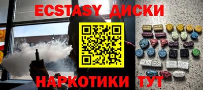 COCAINE Беслан