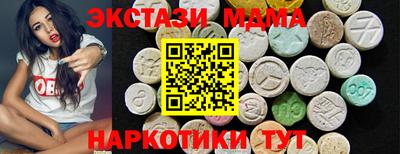 COCAINE Беслан