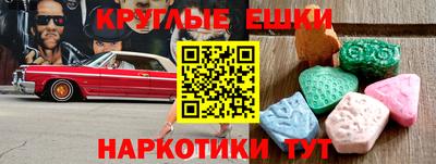 MDMA Premium VHQ Бийск