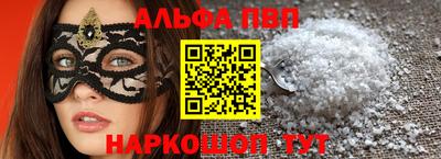 COCAINE Беслан