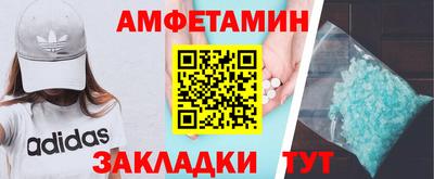 COCAINE Беслан