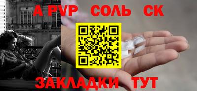 COCAINE Беслан