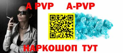 mdpv Жуковский