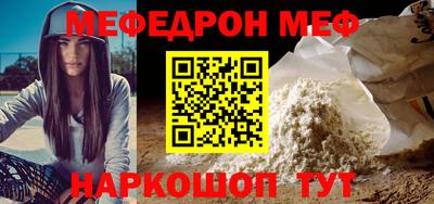 MDMA Premium VHQ Бийск