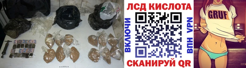 закладки  Дербент  Лсд 25 экстази кислота 