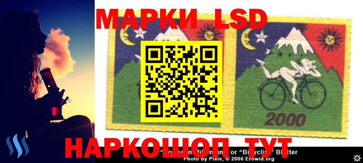 Лсд 25 экстази кислота  LSD-25 экстази ecstasy  Вход с VPN  Дербент 