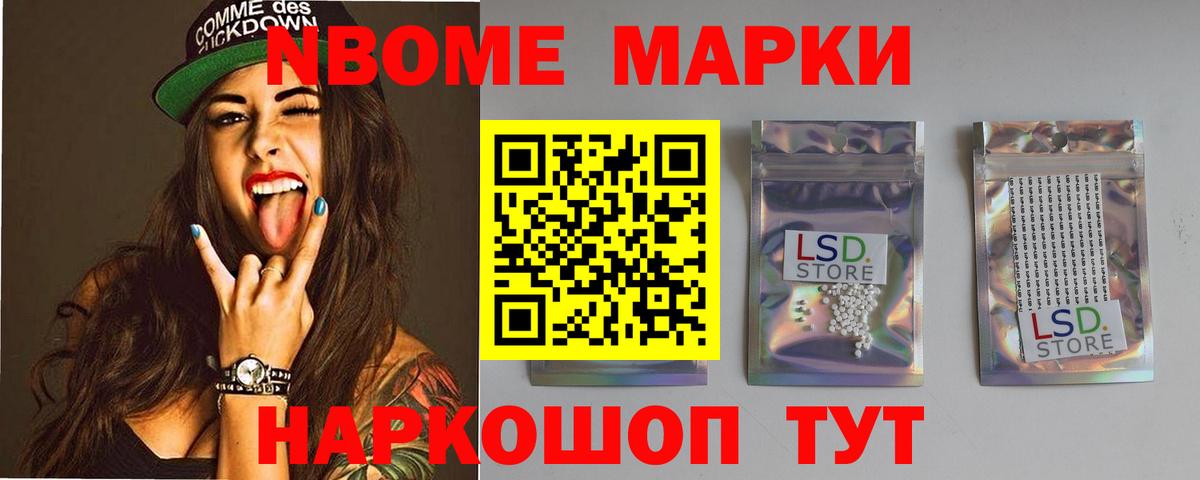 Лсд 25 экстази кислота Дербент