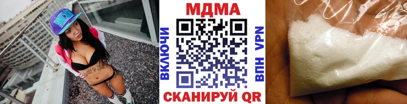 купить наркотики цена  Дербент  MDMA Molly 