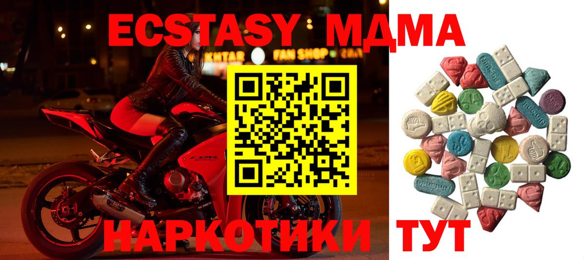 Alpha PVP СК кристаллы  Лсд 25  Конопля  Мефедрон   Cocaine  Дербент  Цена  Гашиш  Вход с VPN 