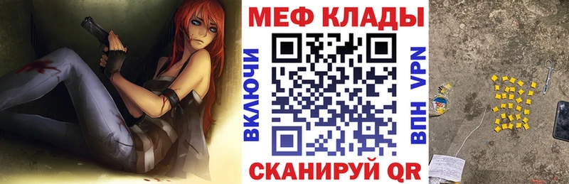 Меф кристаллы  Дербент 