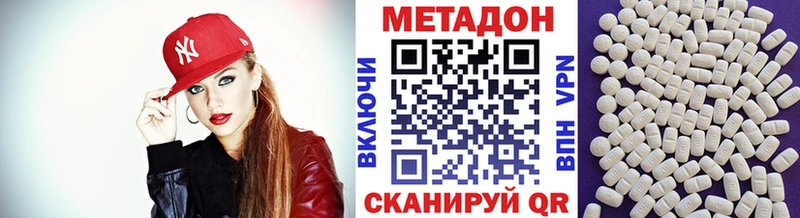 Метадон кристалл  сколько стоит  Дербент 