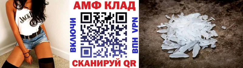МЕТАМФЕТАМИН Декстрометамфетамин 99.9%  Дербент 