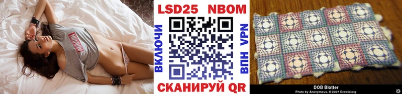Марки NBOMe 1,5мг  Дербент 