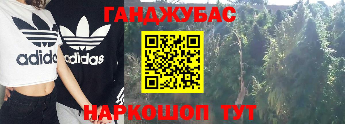 Бошки Шишки сатива  Каннабис марихуана  Дербент  Шишки марихуана Ganja  Вход с VPN 